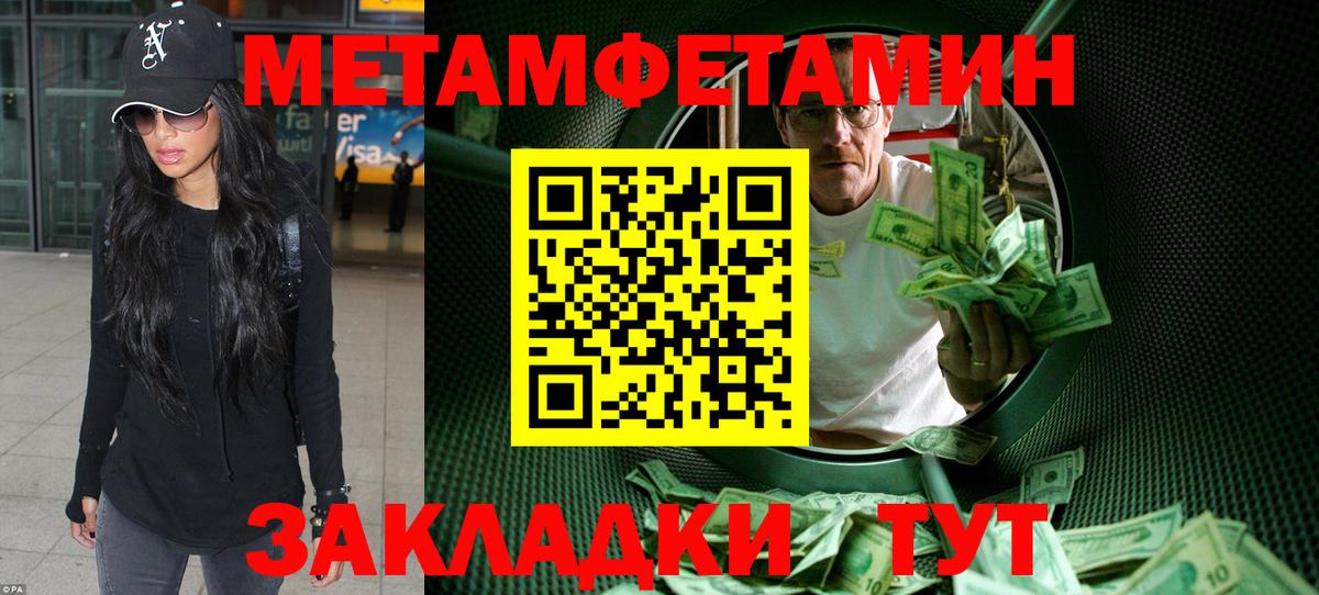 Amphetamine 97% Волоколамск
