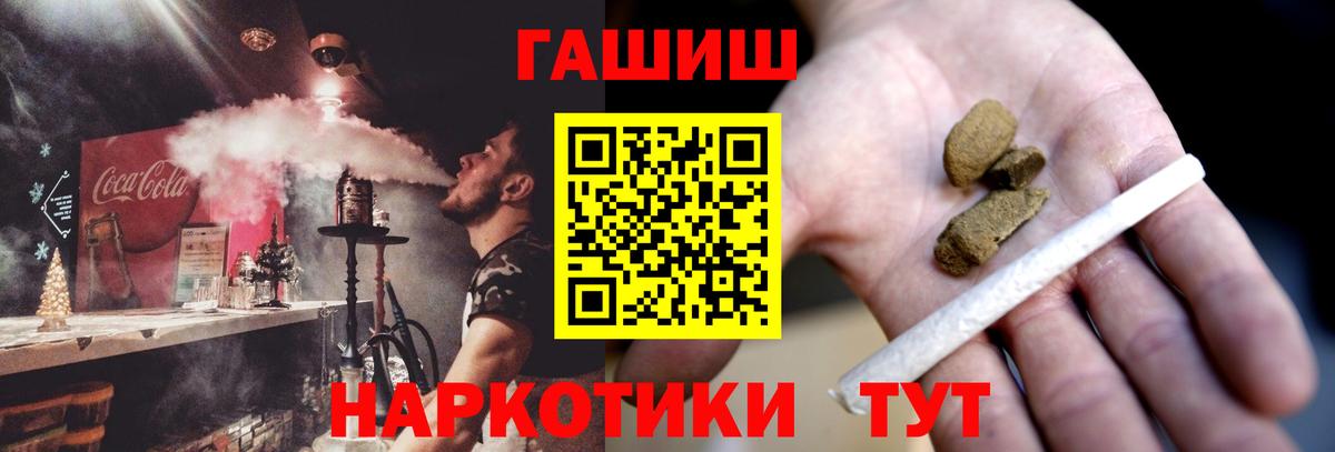 Гашиш Ice-O-Lator Волоколамск
