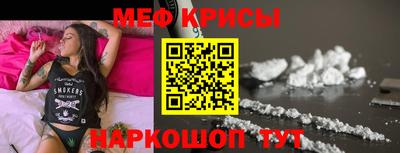 скорость mdpv Малоярославец