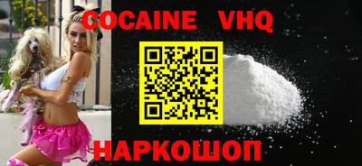 скорость mdpv Малоярославец