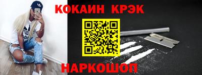 стаф Мариинск