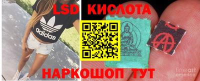 стаф Мариинск