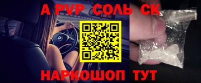 скорость mdpv Малоярославец