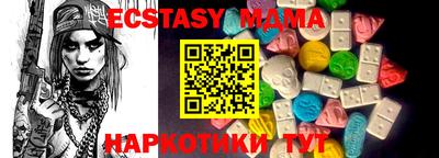 стаф Мариинск