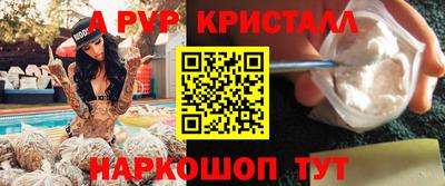 скорость mdpv Малоярославец
