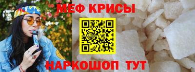 стаф Мариинск