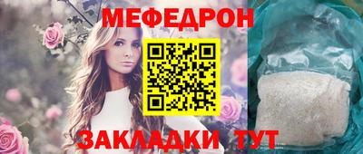 стаф Мариинск