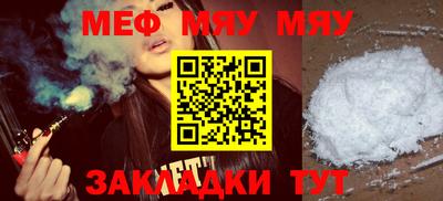 стаф Мариинск