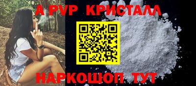 стаф Мариинск