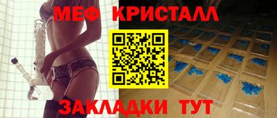 стаф Мариинск
