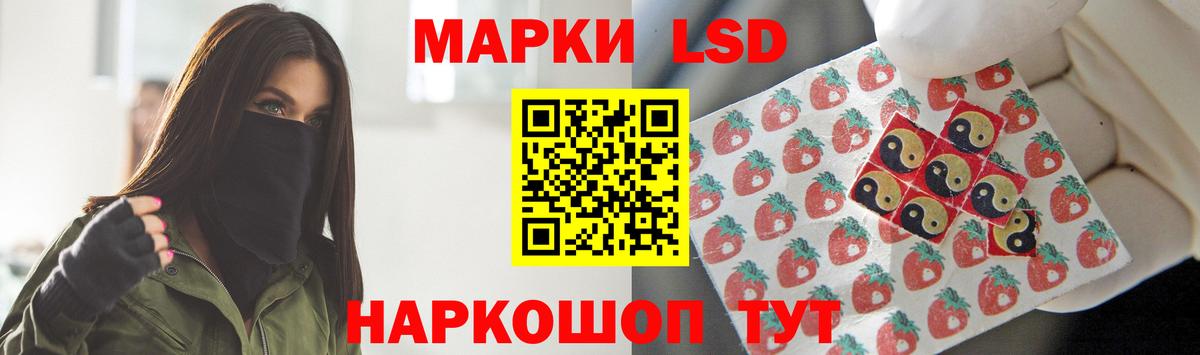 Лсд 25 экстази кислота Волоколамск