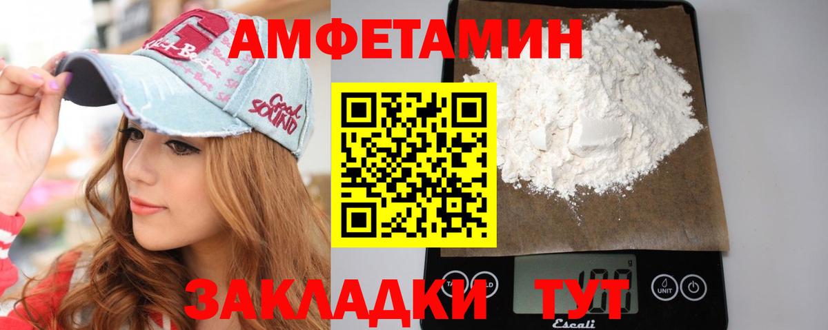Метамфетамин кристалл Волоколамск