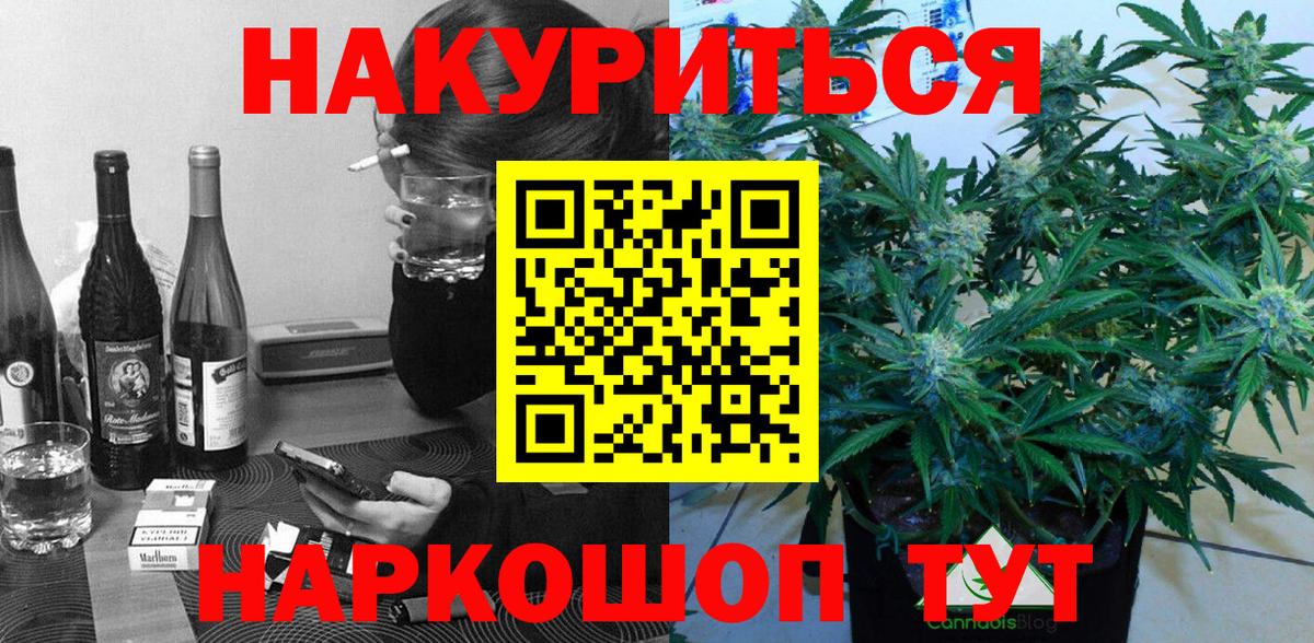 Марихуана индика  Вход с VPN  Шишки марихуана сатива  Шишки марихуана ГИДРОПОН  Волоколамск 